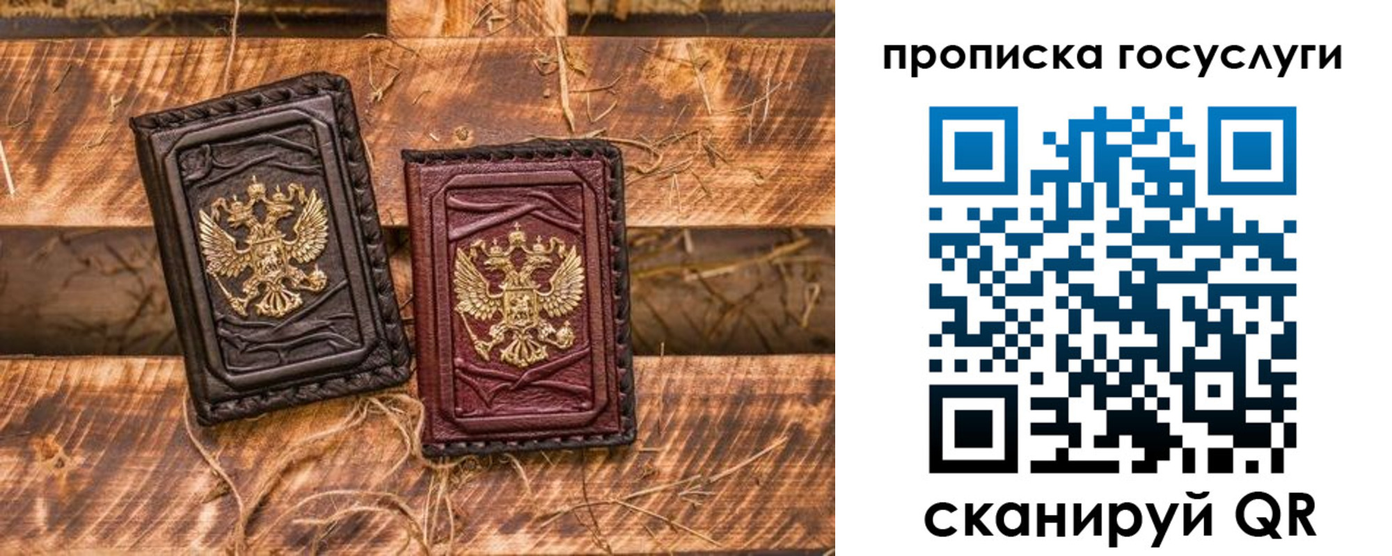 временная регистрация поиск в Керчи