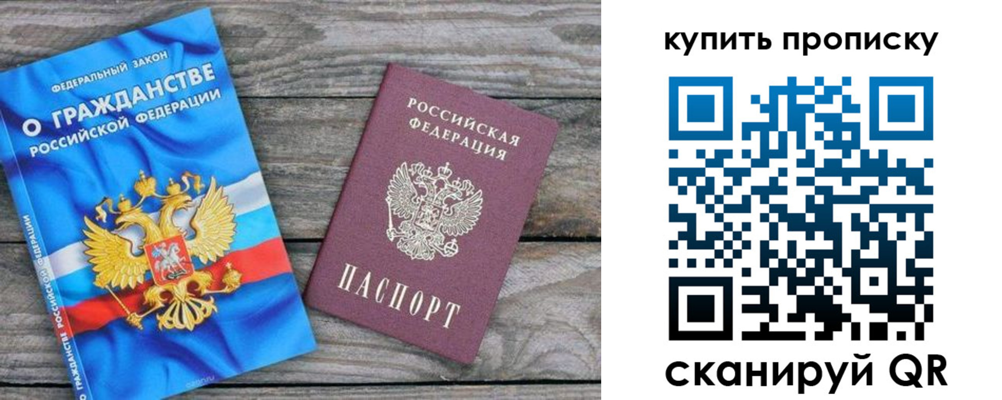 регистрация для школы в Керчи